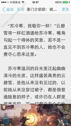 和菲律宾人结婚后怎么移民回国